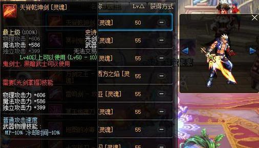 笔记本电脑玩游戏出现鬼影怎么办？如何解决？