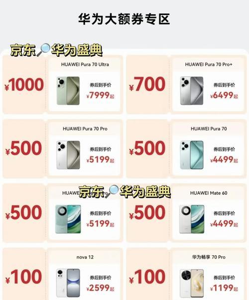 华为手机店拍照有什么技巧？如何拍出好照片？