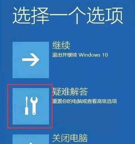 笔记本软件无法打开的解决方法？