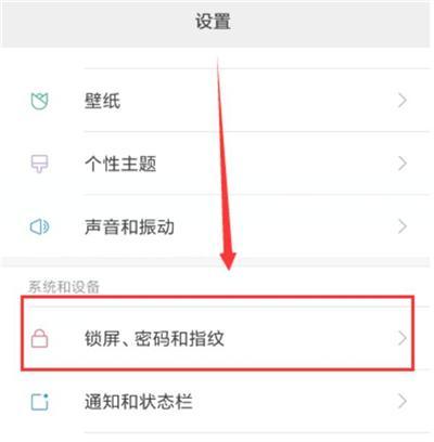 电脑屏幕如何设置常亮？不关机状态下如何保持屏幕常亮？