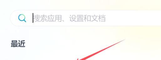 无源笔记本电脑亮度调节的方法是什么？如何手动调整亮度？