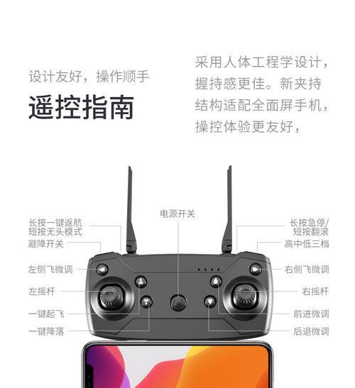 追摄者无人机手机拍照功能如何操作？