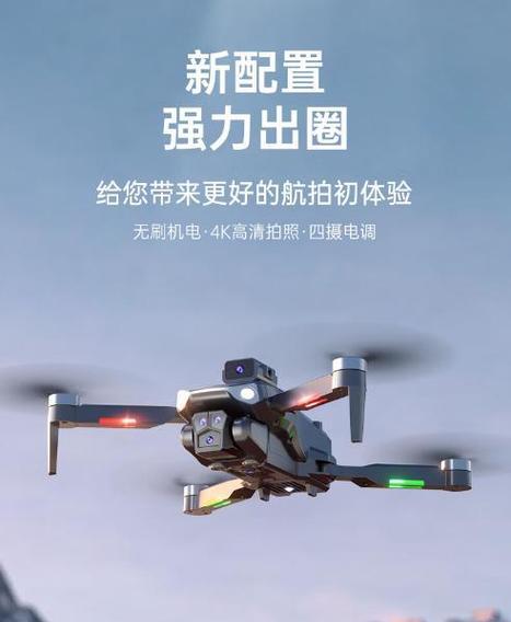追摄者无人机手机拍照功能如何操作？