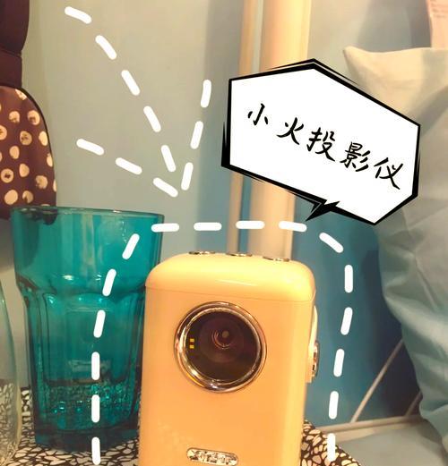 沙发旁边放置投影仪落地架需要考虑哪些因素？如何选择合适的配件？