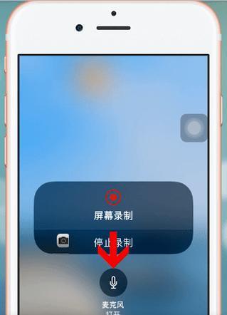 投影仪为何不能用手机录屏？手机录屏功能受限的原因是什么？