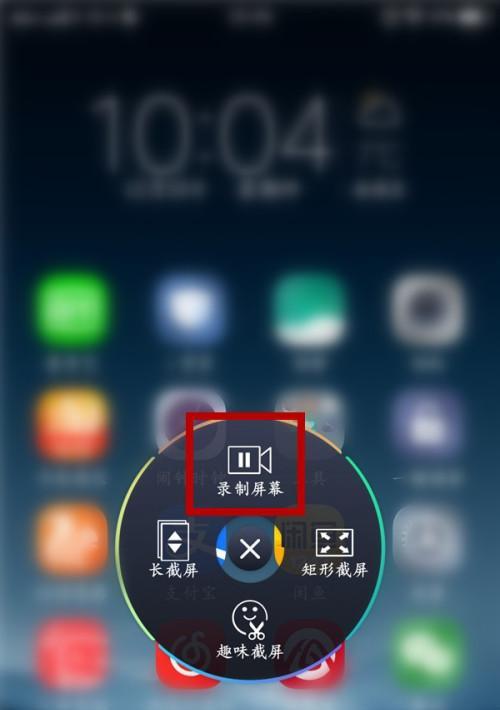 投影仪为何不能用手机录屏？手机录屏功能受限的原因是什么？