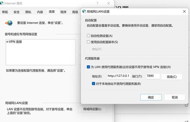 电脑不自动配置网络是什么原因？如何手动配置网络？