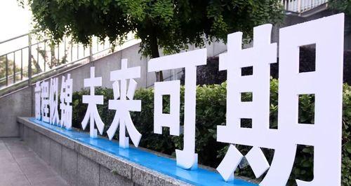 校园墙手机拍照技巧有哪些？