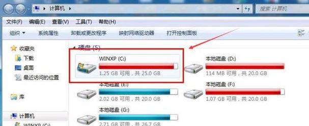 笔记本电脑储存空间满了怎么清理？