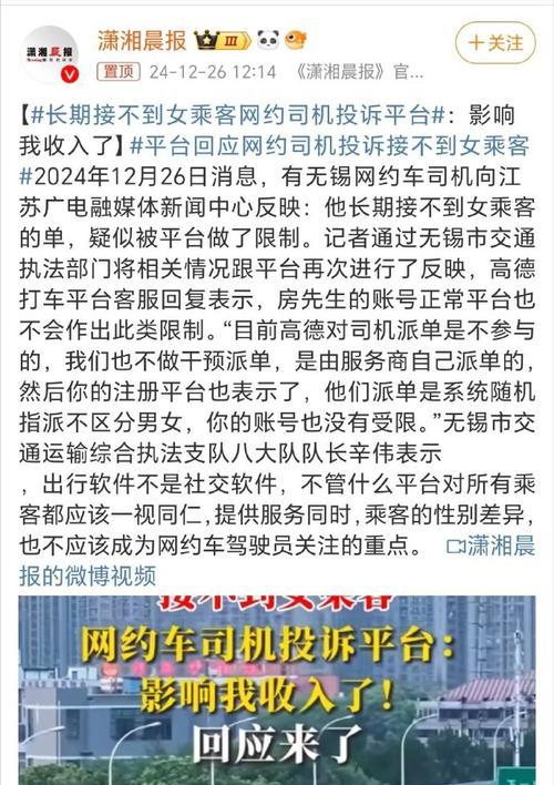藏手机拍照是否违法？发现后如何举报？