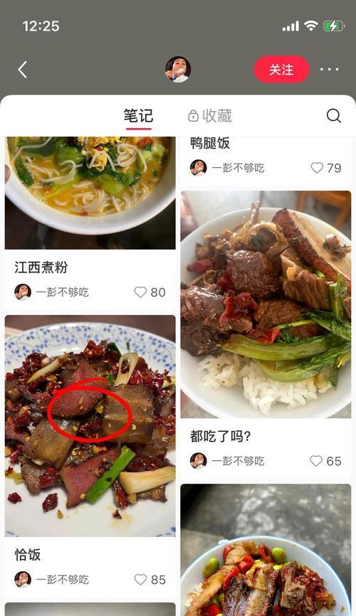 藏手机拍照是否违法？发现后如何举报？