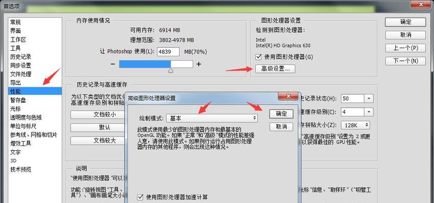 电脑配置查看时闪退如何解决？