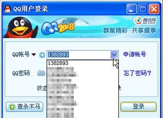 桌面安全图标如何删除？怎样清理桌面上的多余图标？