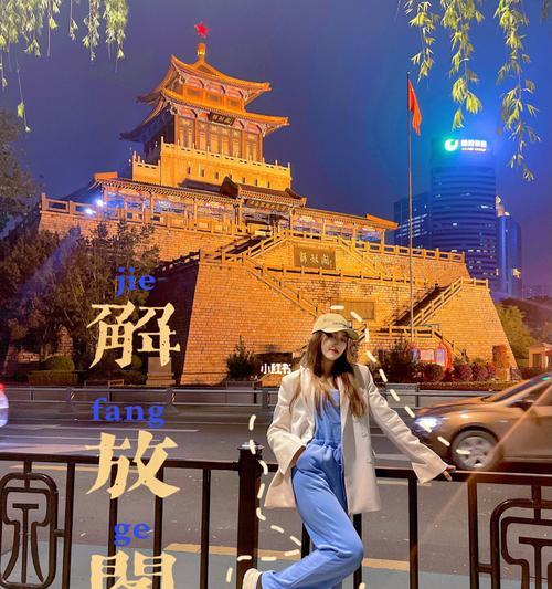 解放阁拍照教程手机版使用方法是什么？使用后拍照效果如何？