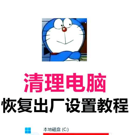 ThinkPad黑屏时按哪个键恢复？恢复操作步骤是什么？