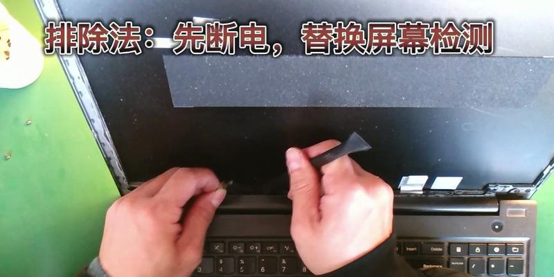 ThinkPad黑屏时按哪个键恢复？恢复操作步骤是什么？