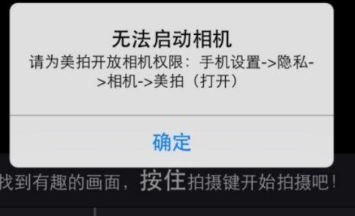 相机传输到电脑黑屏了怎么办？如何快速恢复？