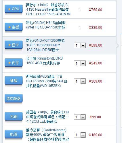 交易软件多开需要什么电脑配置？如何设置电脑配置？
