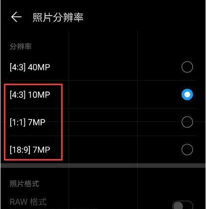 手机拍照后如何上传并替换旧照片？