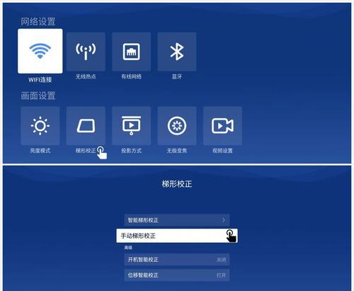 极米投影仪反射调整方法是什么？如何获得最佳观影效果？