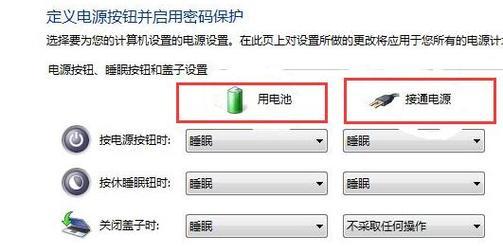 笔记本电池的标准电压是多少？