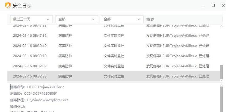 电脑装火绒后黑屏了怎么办？解决方法有哪些？