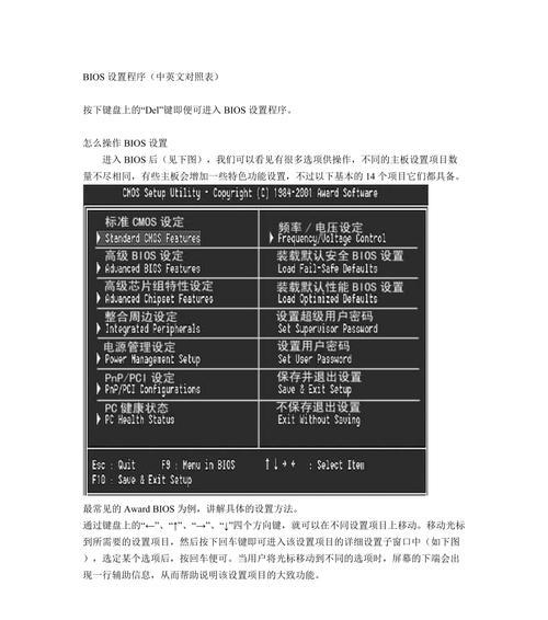 戴尔电脑更改别名和密码的方法是什么？