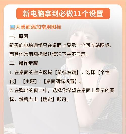 戴尔电脑更改别名和密码的方法是什么？