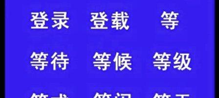 电脑优酷如何设置声音为普通话？