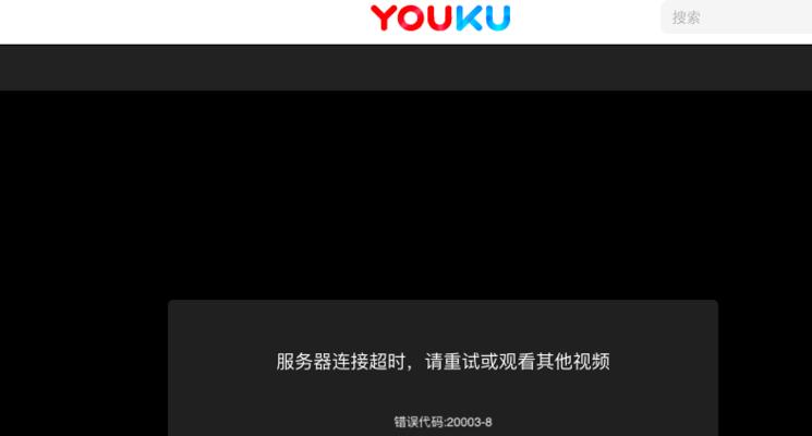 电脑优酷如何设置声音为普通话？