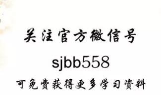 电脑优酷如何设置声音为普通话？