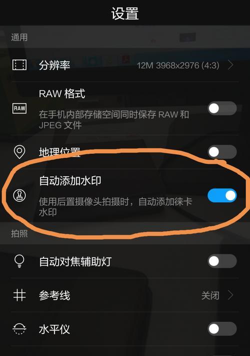 手机如何设置连续拍照半小时？