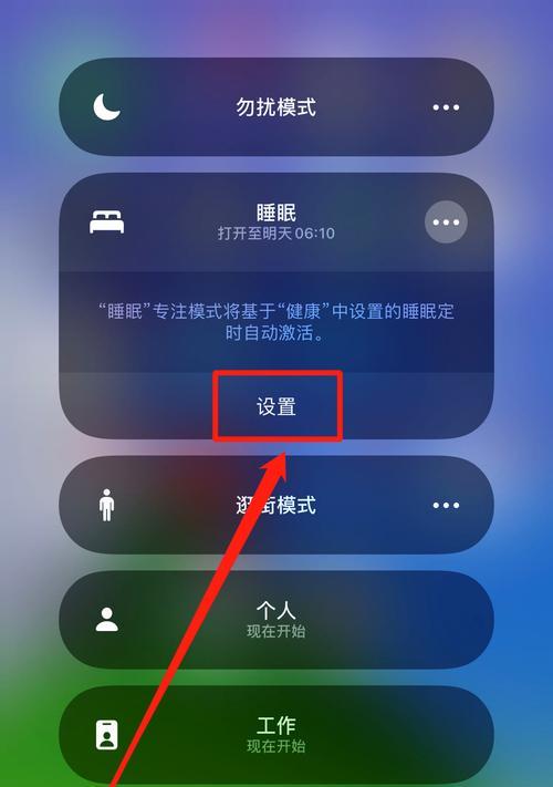 手机干扰电脑声音如何解决？有效方法有哪些？