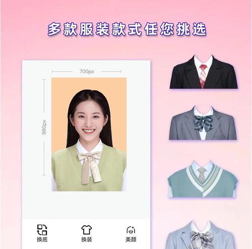 手机拍照如何去除背景底色？