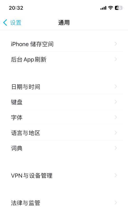 苹果电脑无法打开且持续黑屏的解决办法？