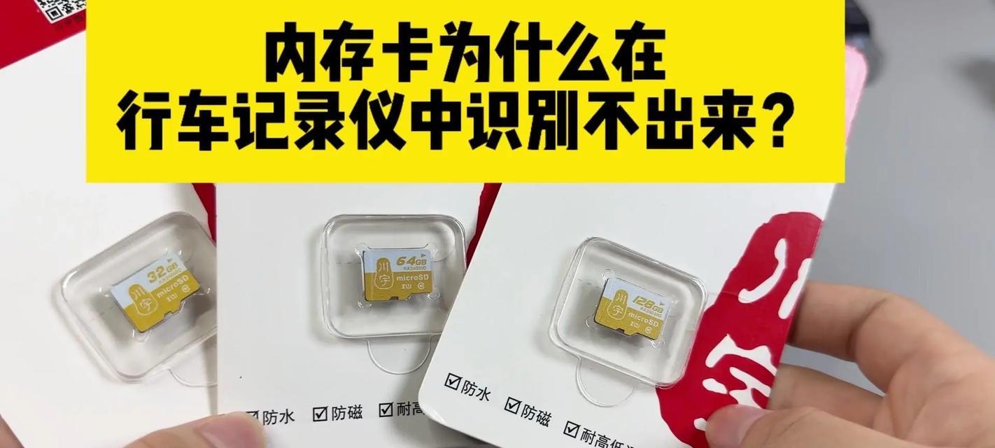 内存卡插入电脑的正确步骤是什么？