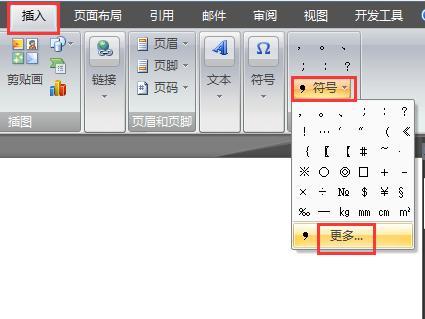 笔记本电脑没有除号怎么办？如何解决？