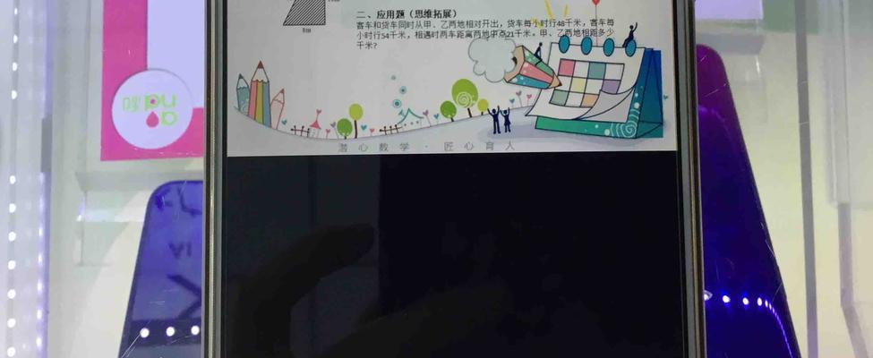 笔记本电脑没有除号怎么办？如何解决？