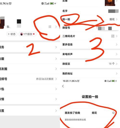 手机拍照特效的触发方法和技巧有哪些？