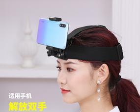 半体式摄像机与手机拍照的正确方式？