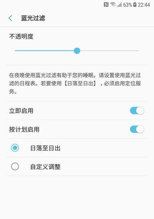 三星手机夜晚拍照如何进行测试设置？