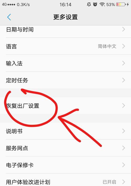 三星手机夜晚拍照如何进行测试设置？