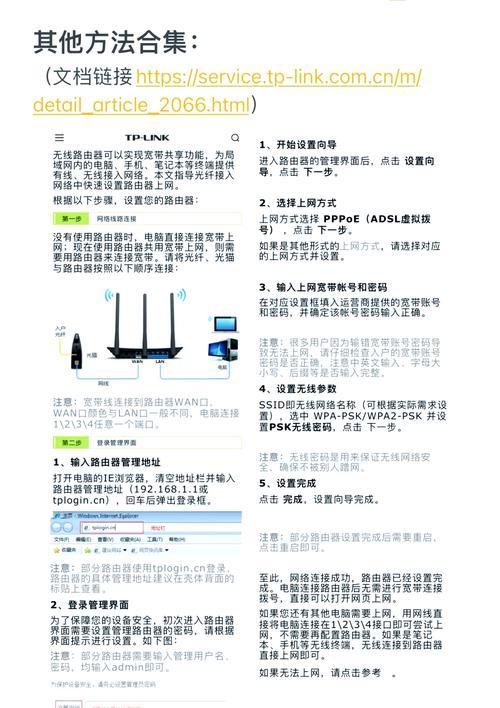 HP电脑连接wifi的步骤是什么？