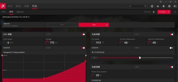 笔记本电脑风扇转速如何调整？多少转速合适？