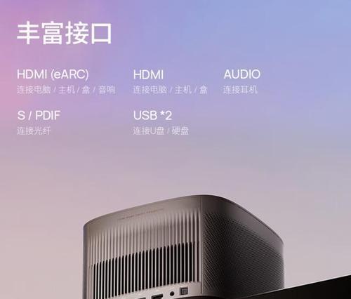 投影仪的正确名称是什么？如何选择合适的投影仪？