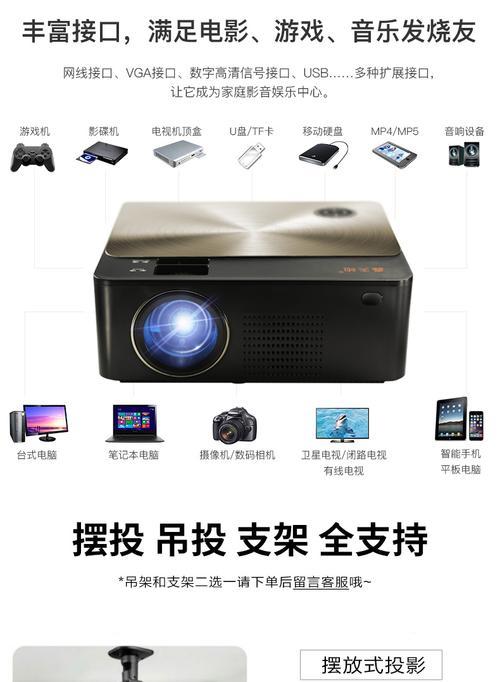 足浴店专用投影仪使用方法是什么？如何设置？