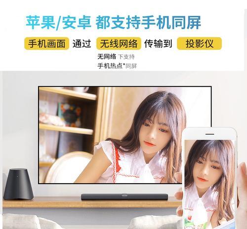 足浴店专用投影仪使用方法是什么？如何设置？