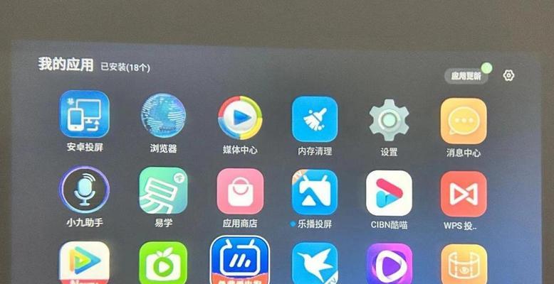 坚果投影仪屏幕调整方法是什么？