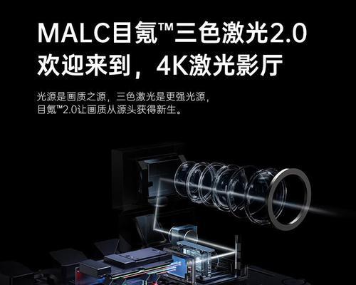 坚果投影仪屏幕调整方法是什么？