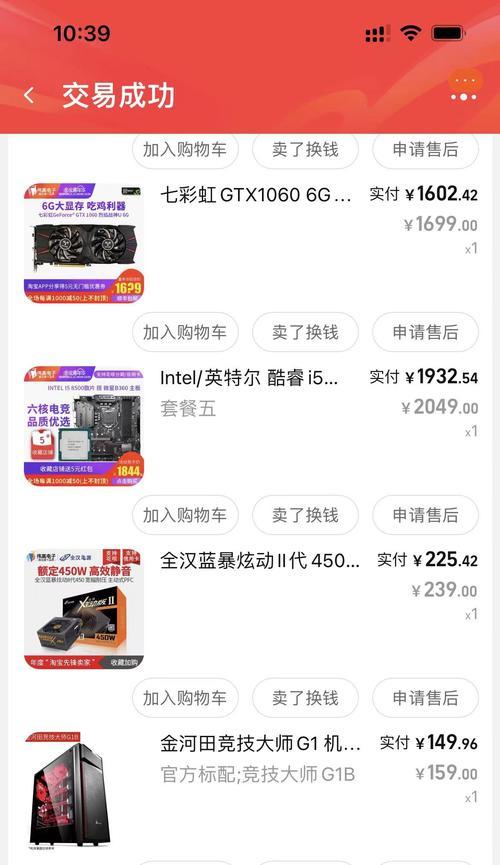 笔记本电脑邮寄损坏顺丰怎么赔偿？维权流程是什么？